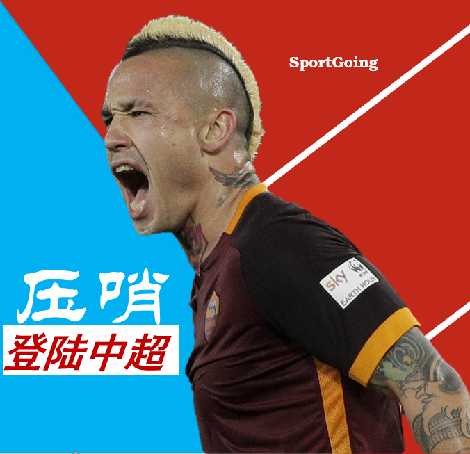 塞维利亚内部会议纪要流出：赛后绝杀压哨，中超使命明确，临场指挥获称赞 -华体会娱乐