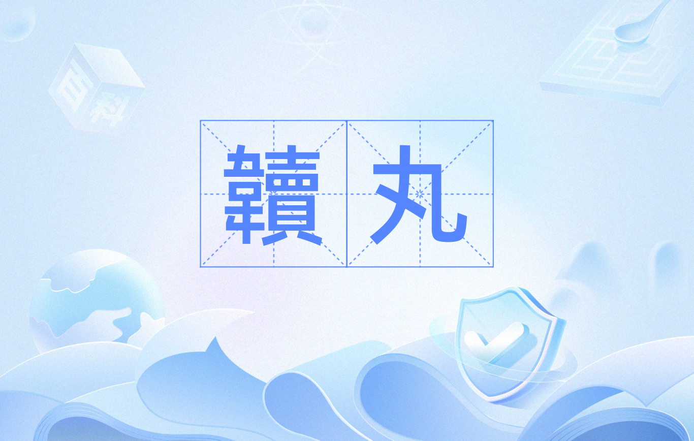 痠抯'z孬~u7|p簖!9栘菳'栥證n侶屭痰#的简单介绍