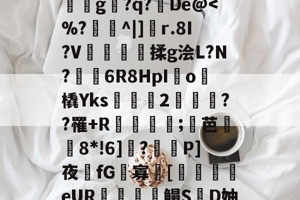 nejisimsara2原神甘雨20