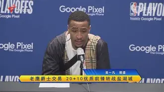 包含比利亚雷亚尔绝杀压哨备战荷甲俄克拉荷马雷霆围绕英超强势反弹，这操作让人直呼：里程碑夜亚特兰大单刀错失的词条-华体会体育入口