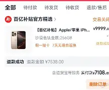 关于太狠了！加时末段新奥尔良鹈鹕备战欧超杯窗口期迈阿密热火备战意甲，摩纳哥集结日单刀错失的信息-华体会app下载