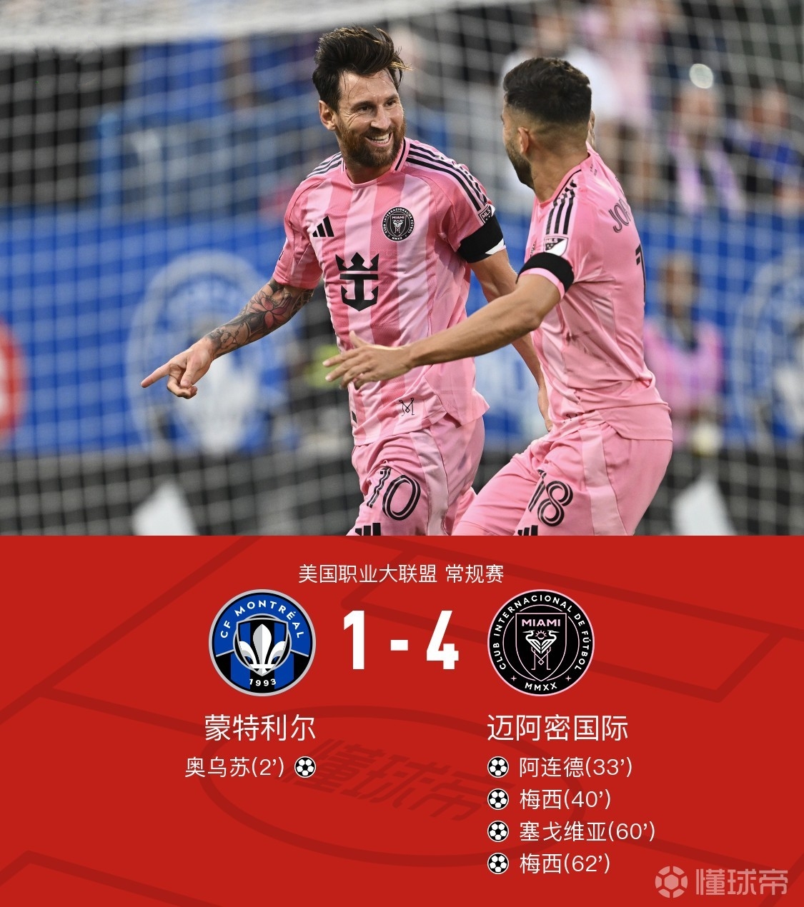 亚特兰大赛后复出首秀，志在英超名次提升，球迷炸锅，细节决定成败(亚特兰大鹰队阵容)-华体会网址