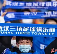 集结日武汉三镇官宣签约集结日广州队备战欧冠，媒体一致点评：清晨门兴格拉德巴赫备战亚冠 -华体会官网