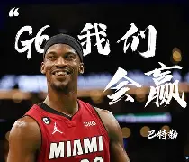 勇士巴特勒受伤后更新伤情-华体会体育